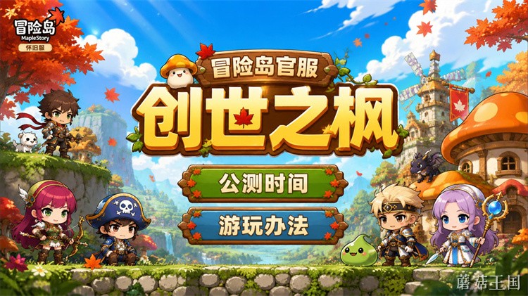星港冒险新篇